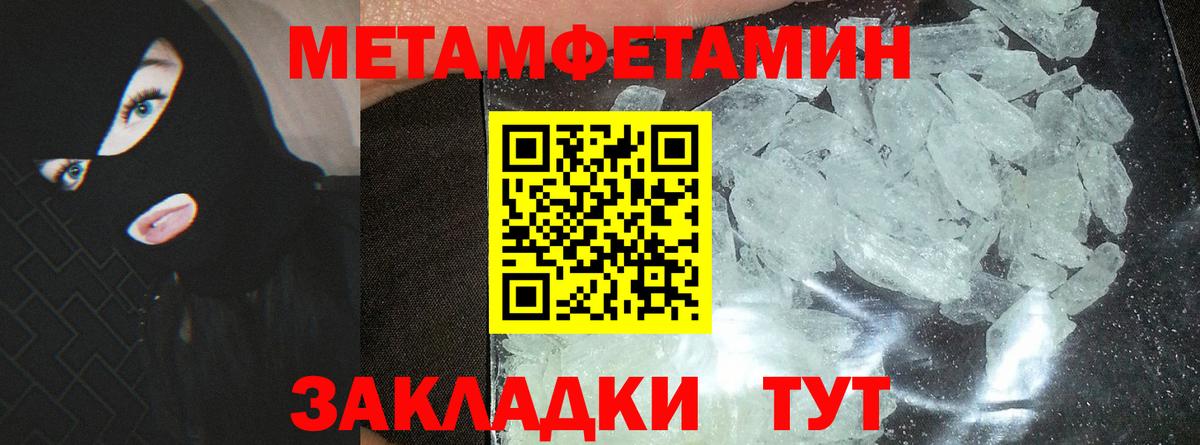АМФЕТАМИН 98% Карачаевск