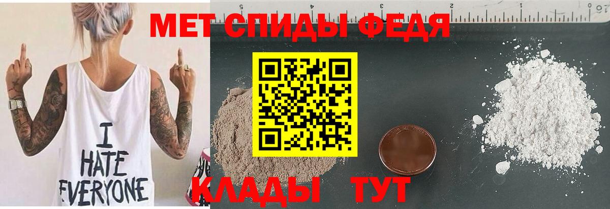 Карачаевск  АМФ  Вход с VPN  АМФ 97% 