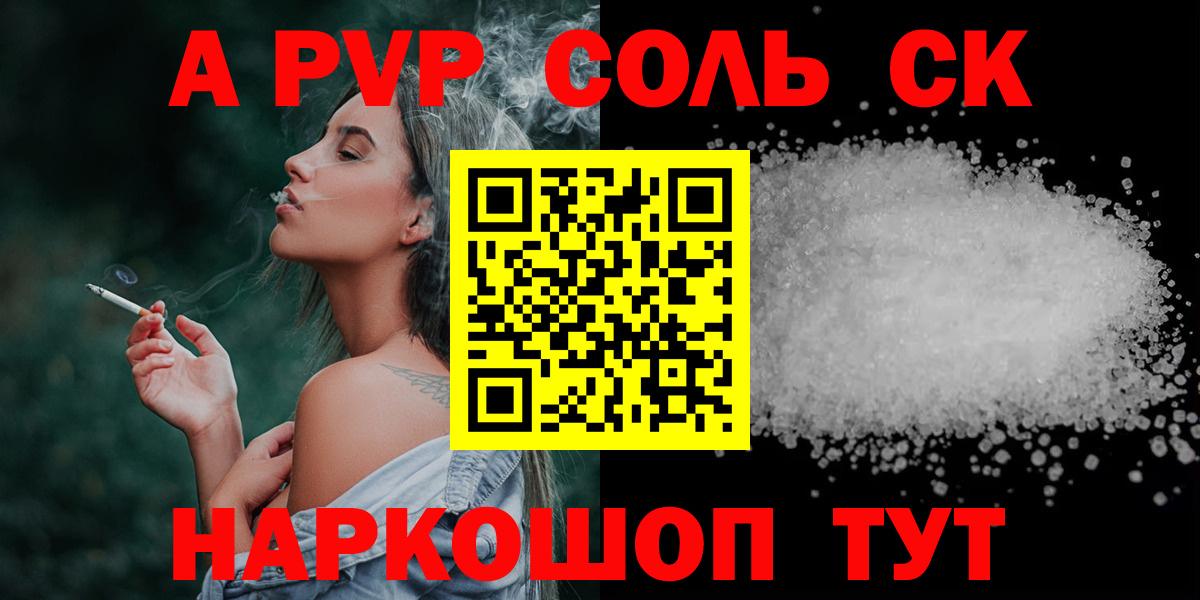 А ПВП Карачаевск