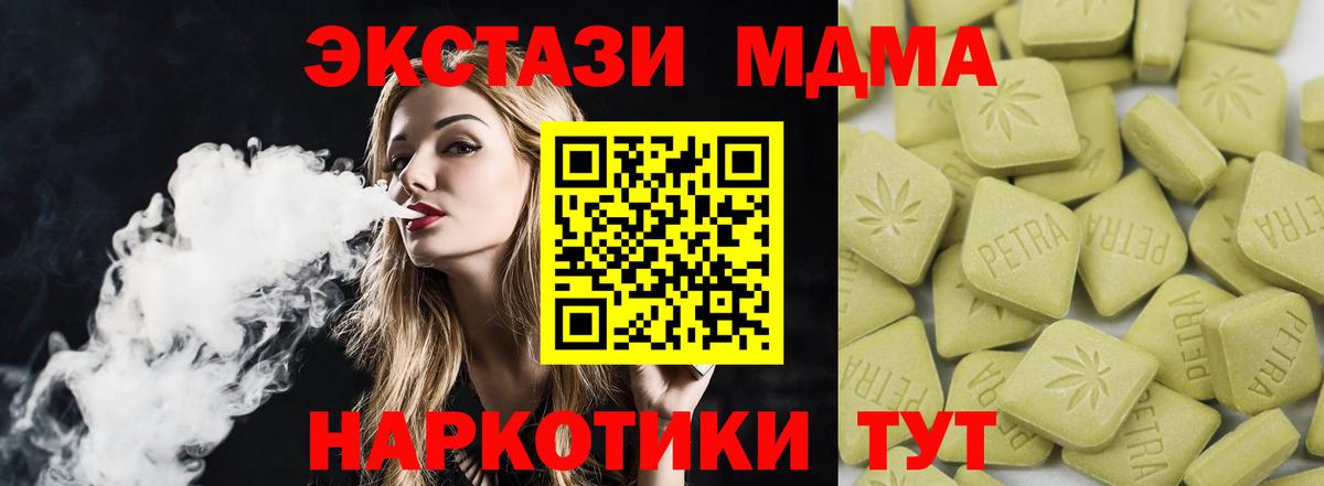 Гашиш  Карачаевск  Вход с VPN  Cocaine  Альфа ПВП СК кристаллы  Каннабис  Меф МЯУ МЯУ кристаллы  Мефедрон 