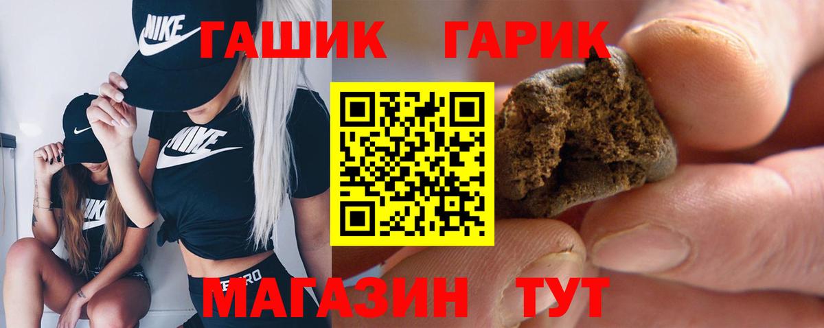 Гашиш Cannabis  дарнет шоп  Вход с VPN  Карачаевск  Гашиш индика сатива 