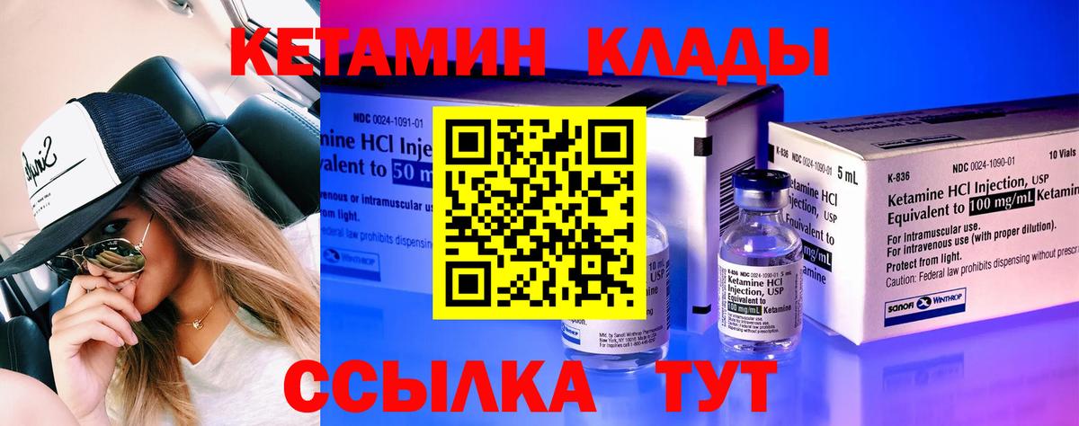 Карачаевск  OMG tor  Вход с VPN  КЕТАМИН VHQ  КЕТАМИН ketamine 