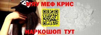 прущие грибы Краснокаменск