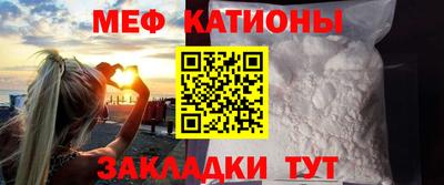 прущие грибы Краснокаменск