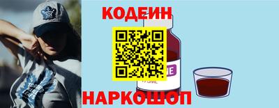 бутират Краснодар