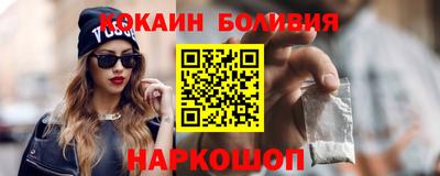 прущие грибы Краснокаменск