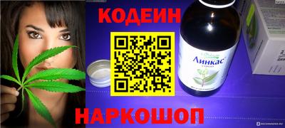 прущие грибы Краснокаменск