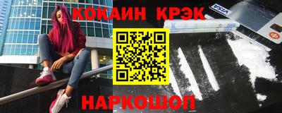 СК Краснознаменск