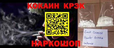 бутират Краснодар