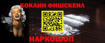 прущие грибы Краснокаменск