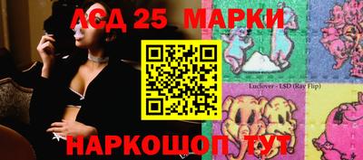 бутират Краснодар