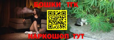 прущие грибы Краснокаменск
