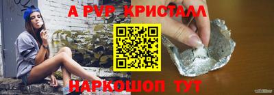 бутират Краснодар