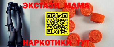прущие грибы Краснокаменск