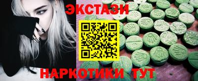 бутират Краснодар