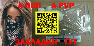 бутират Краснодар