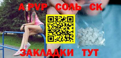 СК Краснознаменск