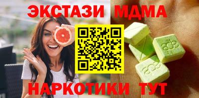 прущие грибы Краснокаменск