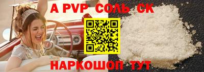 СК Краснознаменск