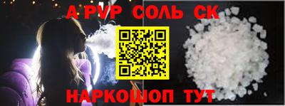 СК Краснознаменск
