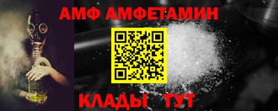 бутират Краснодар