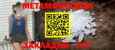 прущие грибы Краснокаменск