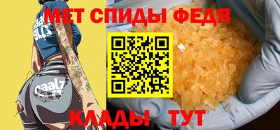 прущие грибы Краснокаменск