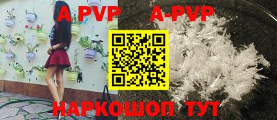 бутират Краснодар