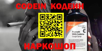 прущие грибы Краснокаменск