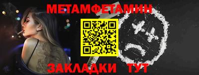 бутират Краснодар