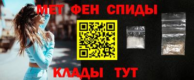 прущие грибы Краснокаменск