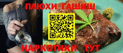 прущие грибы Краснокаменск
