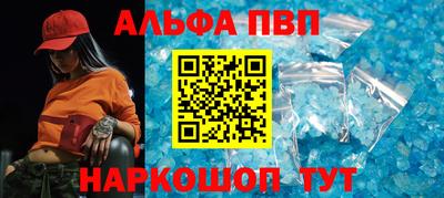 прущие грибы Краснокаменск