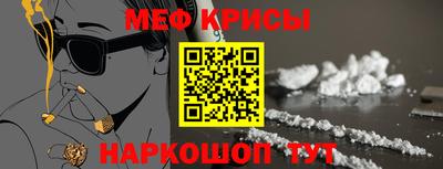 прущие грибы Краснокаменск
