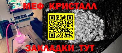 бутират Краснодар