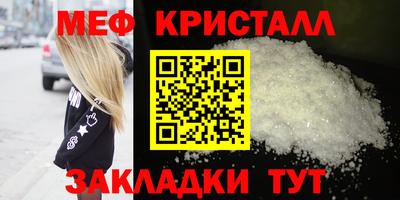 бутират Краснодар