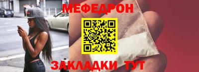 бутират Краснодар