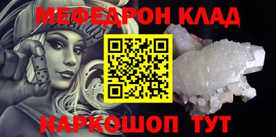бутират Краснодар