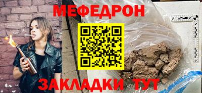 прущие грибы Краснокаменск