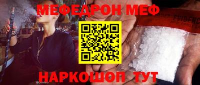 бутират Краснодар