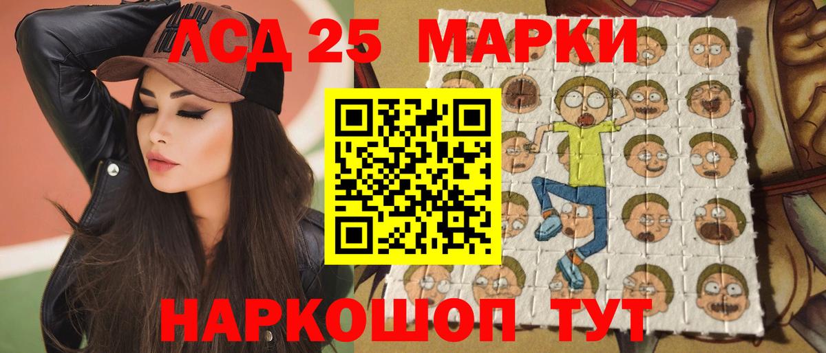 ЛСД экстази кислота  ЛСД экстази кислота  Карачаевск  ЛСД экстази  Вход с VPN 