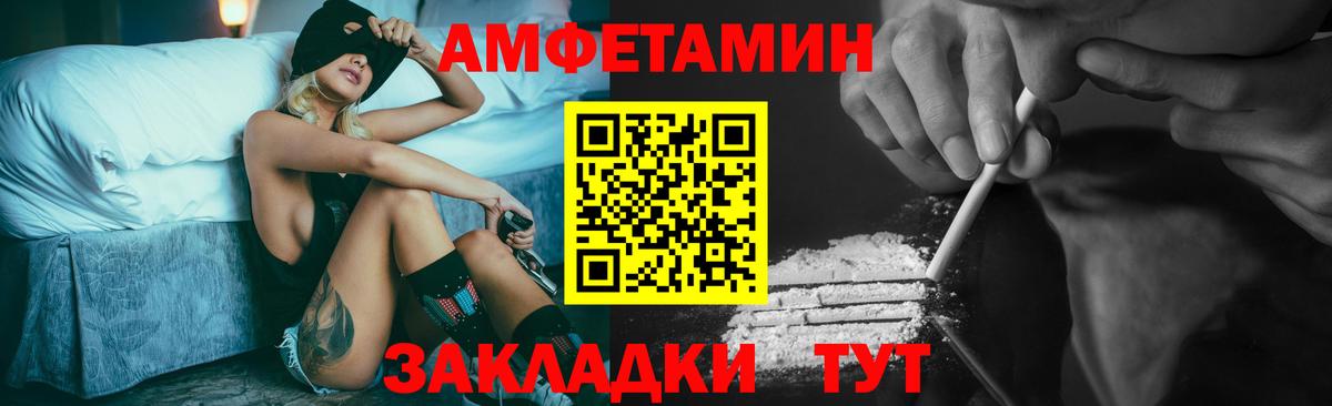 Метамфетамин кристалл  Метамфетамин кристалл  Вход с VPN  Карачаевск 