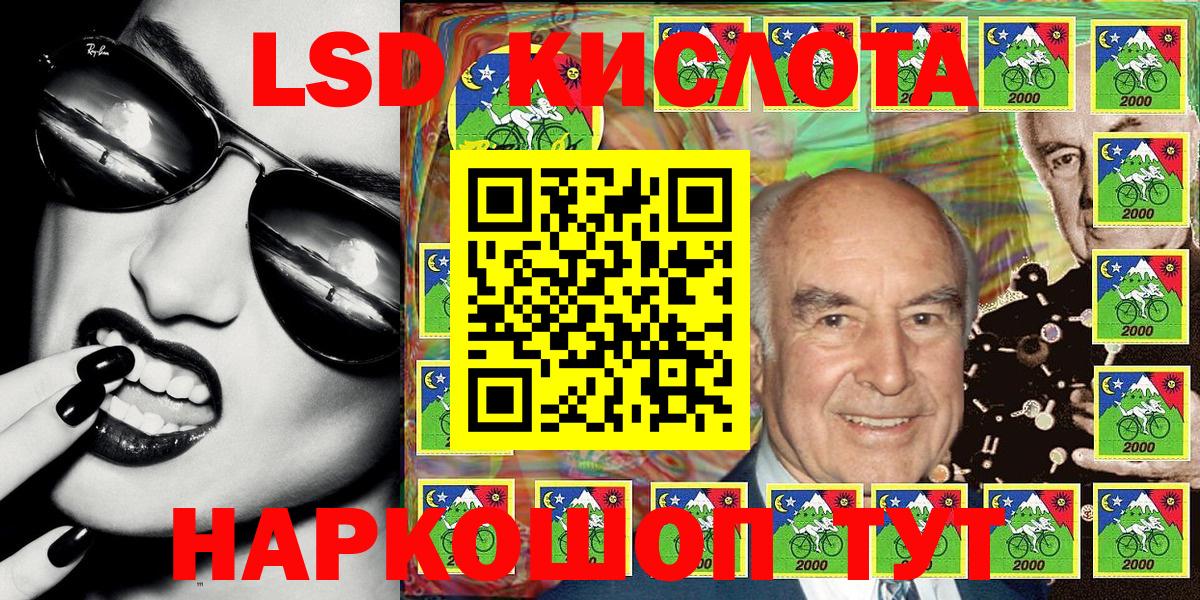 Марки 25I-NBOMe 1,8мг Карачаевск