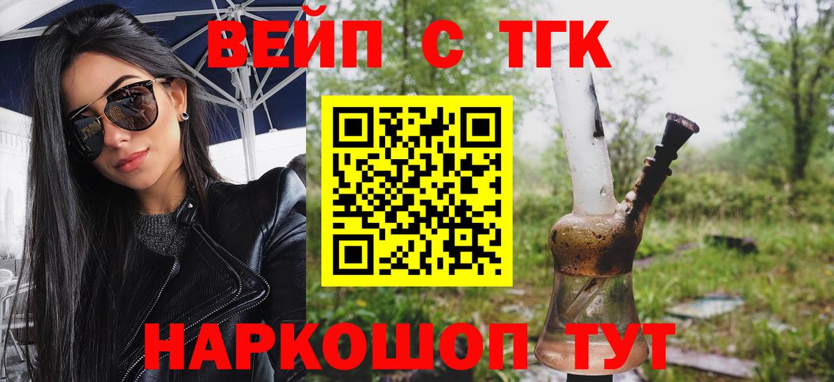 Дистиллят ТГК концентрат Карачаевск