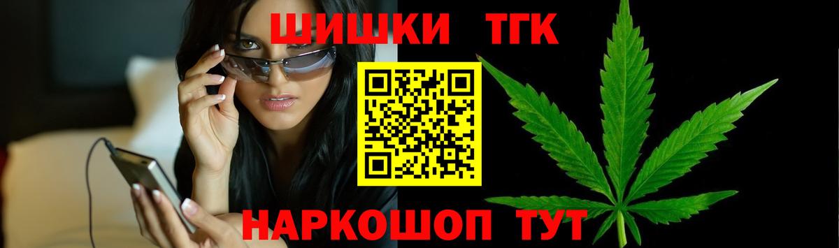 Бошки марихуана семена  Бошки марихуана White Widow  Бошки марихуана индика  Канабис Bruce Banner  Вход с VPN  Карачаевск 